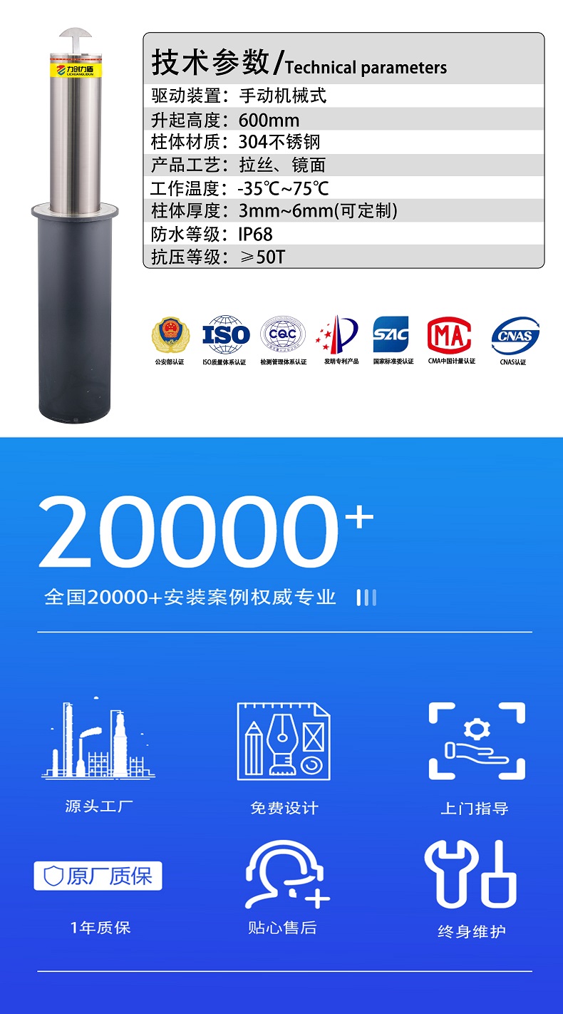 带灯提拉升降柱.jpg