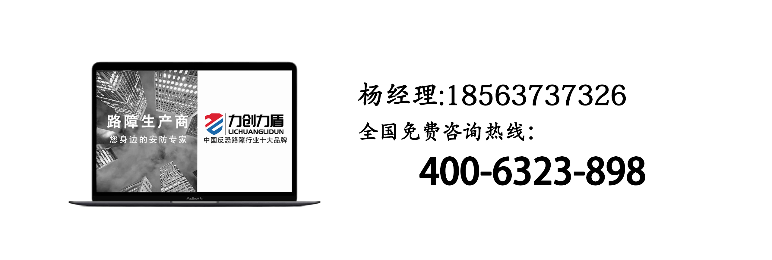 联系我们.jpg